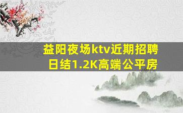 池州夜场招聘